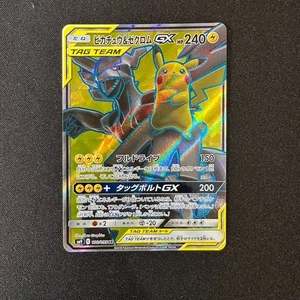 Pokemon Card Pikachu & Zekrom GX 100/095 Sm9: Tag Bolt SR Japanese NM - Bild 1 von 3