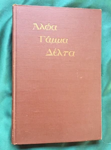 1924 - ALPHA GAMMA DELTA SONG BOOK - Sorority, Very Rare - Imagen 1 de 6