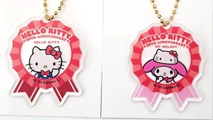 Llavero misterioso Hello Kitty 50 aniversario paquete My Melody - Imagen 1 de 6