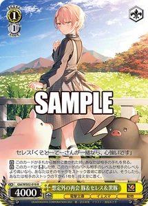Weiss Schwarz Gbl/WS02-010 PigCeres R - Picture 1 of 2
