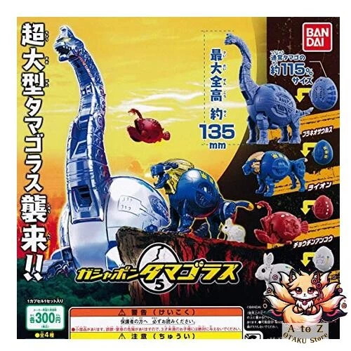NEW Gashapon Tamagorass 5 [Complete set of all 4 types] - Image 1 of 1