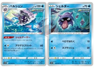 Pokemon Card s7R 019/067 Cloyster Evolution Set Espada y Escudo COMO NUEVO - Imagen 1 de 2