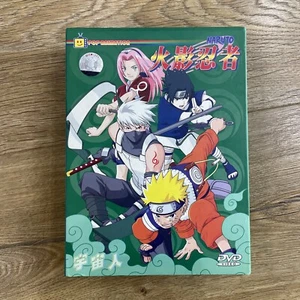 Naruto DVD Box Set Chapter 99-122 - 6 Discs - Complete - Japanese Manga Ninja - Bild 1 von 12