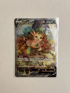 Pokemon TCG giapponese Eevee Heroes Leafeon V SEGRETO ULTRA RARO 071/069 - Foto 1 di 2
