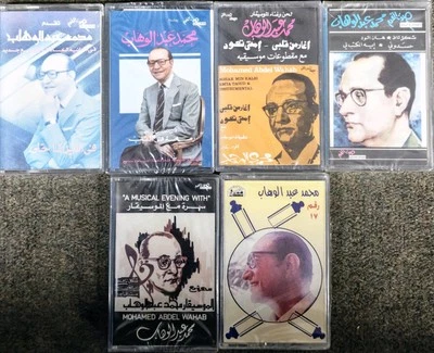 Mohammed Abdel Wahab (محمد عبد الوهاب) كاسيتات - Very RARE - Sold Individually - Image 1 of 2
