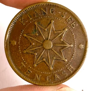 China Provinz Kiangsi 10 Cash 49 1912 Y# 412 - Bild 1 von 2