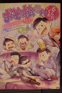 "Giappone Mr. Osomatsu / Osomatsu-san fumetto antologico ufficiale ""Nondakure" - Foto 1 di 5