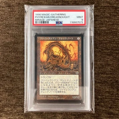 1996 MTG Phyrexian Dreadnought PSA9 Japanese Mirage Rare Vintage Artifact - Image 1 of 2