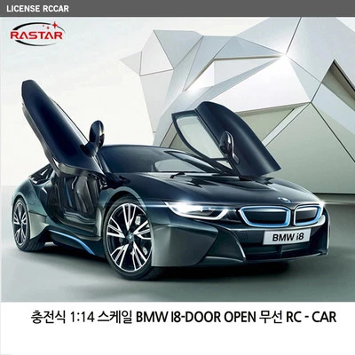 RASTAR Radio Controlled RC Car 1:14 Scale BMW i8-Door Open Rechargeable / White - Image 1 of 4