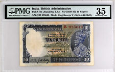 India British Administration 10 Rupees ND (1928-35) Pick 16b PMG Very Fine 35