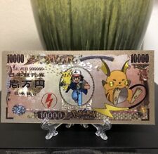 Silver Foil Plated Raichu Pokemon Banknote
