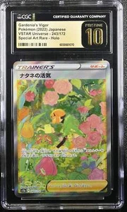 👁👄👁 GARDENIA'S VIGOR 243/172 POKEMON JAPANESE SPECIAL ART RARE CGC 10 PRISTIN - Picture 1 of 5