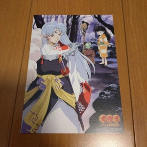 Inuyasha Sesshomaru Rin large format postcard - Picture 1 of 4