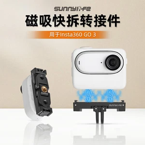 Magnetic Adapter GO3 Camera Quick Release Board Expansion For Insta360 GO 3S ## - Picture 1 of 10