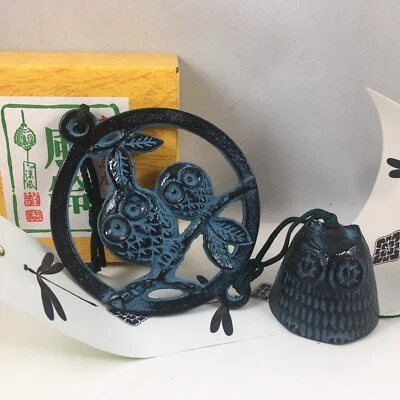 Japanese Furin Wind Chime Nambu Bell Iron Iwachu Owl Perch, Made in Japan - Image 1 of 4