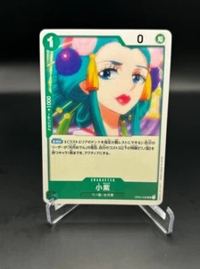 One Piece Card Game Komurasaki Romance Dawn OP01-042 Japanese - Picture 1 of 4