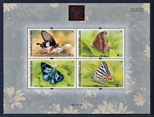 HAFNIA'01 DENMARK Ovpt. on Thailand 2001 Butterflies 4th Series (Insects) SS - Picture 1 of 1