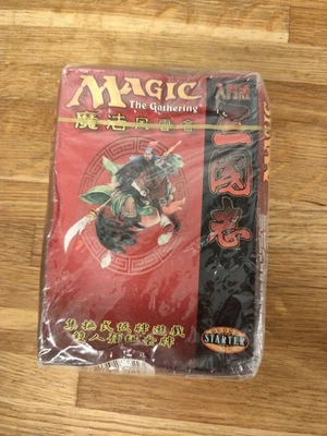 Sealed Portal Three Kingdoms Chinese Starter Set PTK MTG Magic the Gathering - Image 1 of 4