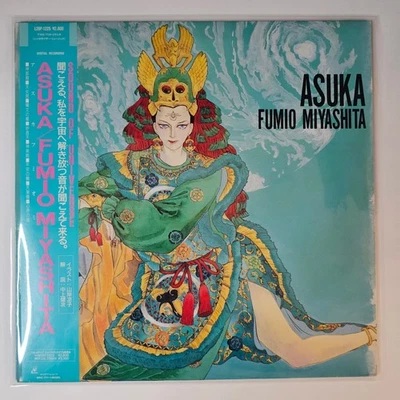 Fumio Miyashita - Asuka 12" LP Record 1985 Japan Import Kadokawa Jazz 33RPM Foto 1 de 4