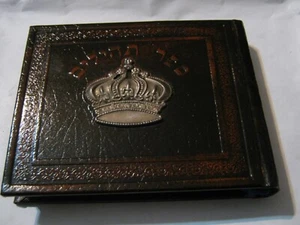 Embossed Genuine Leather Kos Yeshout Israel Hebrew BOOK OF PSALMS See 14 Photos - Picture 1 of 15