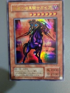 Gaia the Fierce Knight Secret Rare Holo Yu-Gi-Oh Card - Japanese version - Picture 1 of 2