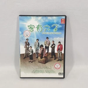 Japan Drama 6 Devils Of My House 3 DVD Complete Set - Picture 1 of 4
