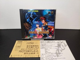 Deathbringer DEATH BRINGER SEGA MEGA Mega CD Japan Region