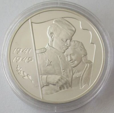 Russia 3 Roubles 2005 60 Years World War II Soldier with Wife 1 Oz Silver - Image 1 of 2