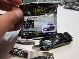 UCC - Black - Nissan GT-R n Fairlady - SKYLINE GT-R R32 - 1/72 - Mini Car - 2F1