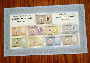V.RARE BAHRAIN 1983 AL-KHALIFA 200 YEARS HIGH CAT VALUE 9 STAMPS SHEET MNH UNIQU
