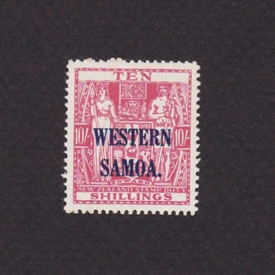 SAMOA 1935, SG# 191, CV £70, part set, overprint, MH - Image 1 of 2