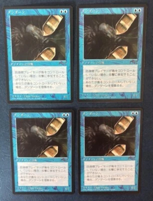 MTG 4X JAPANESE BLACK BORDERED DANDAN NM FBB MAGIC THE GATHERING CREATURE BLUE - Image 1 of 4