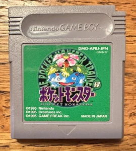 Pokemon GREEN Gameboy Japanese Import Authentic *New Battery* ~USA Seller~ - Picture 1 of 2