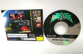 [ OK] Quovadis ■ Sega Saturn ■ Game software