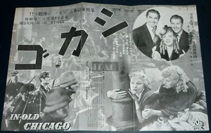 TYRONE POWER ALICE FAYE In Old Chicago/ RITZ BROTHERS 1939 JPN MOVIE POSTER kj8 - Picture 1 of 2