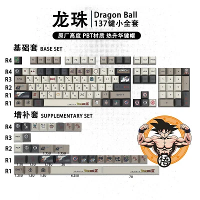 Anime Dragon Ball Goku Saiyan Ren Vegetto PBT Keycaps Keyboard Cap Set 137 keys - Image 1 of 4