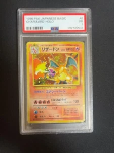 PSA 1 Charizard Pokemon Card 1996 Holo Base Set 1st Edition Japanese 006 - Picture 1 of 2
