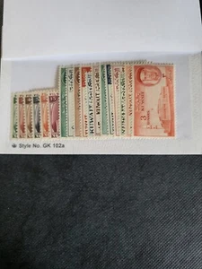 Stamps Kuwait Scott 155-72 hinged - Bild 1 von 1