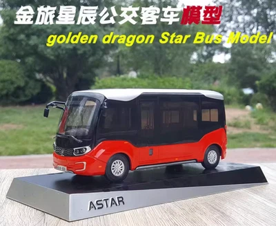 1:32 Astar Unmanned Driving Smart Bus Pure Electric New Energy Diecast Model - Image 1 of 4