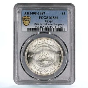 Egypt 5 pounds Misr Petroleum Company Oil Refinery Plant MS66 PCGS Ag coin 1987 - Picture 1 of 2