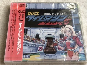 Quiz Marugoto The World 2 Time Machine CD PC Engine NEW SEALED Import US Seller - Picture 1 of 6