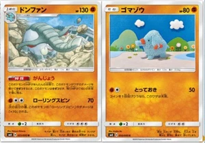 Pokemon card SM8 051/095 Donphan Evolution Set Explosive Impact Japanese - Picture 1 of 2