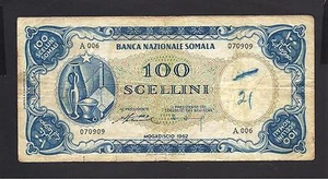 Somalia p-4 , F-VF, 100 Scellini Shillings, 1962 - Picture 1 of 2