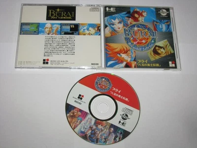 Burai 1 Hachigyoku no Yuushi Densetsu PC Engine CD-ROM Japan import US Seller - Image 1 of 4