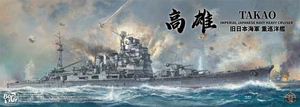 Border BS-005 1/350 IJN Heavy Cruiser Takao Assembly Model Kit High Detail - Picture 1 of 7