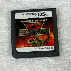 Dinosaur Grand Prix DS Game Japan Import US Seller NTR-AKGJ-JPN - Picture 1 of 3