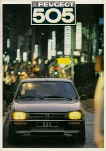 Peugeot 505 Saloon 1986-1987 French Market 8pp Sales Brochure GL GR SR GTi Turbo - Picture 1 of 2