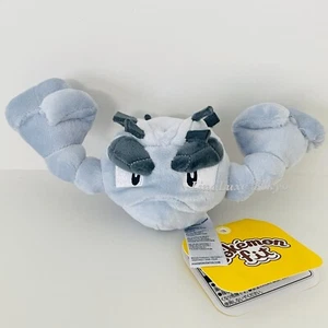 Pokemon Sitting Cuties Plush Alolan Geodude Stuffed Toy Japan - Picture 1 of 9