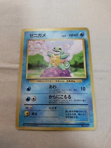 [Damaged] 1st Edition Squirtle No.007 Base Set Japanese Pokemon Card 3619 - Picture 1 of 8