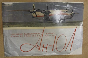 Russian Advertising Booklet Air Plane AN-10 Aeroflot AH Aviaexport Craft Old1958 - Picture 1 of 6